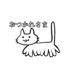 度し難いねこ（個別スタンプ：4）