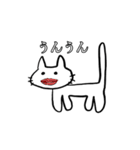 度し難いねこ（個別スタンプ：6）