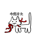 度し難いねこ（個別スタンプ：8）