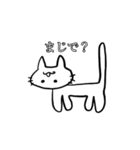 度し難いねこ（個別スタンプ：9）
