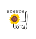 度し難いねこ（個別スタンプ：10）