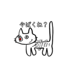 度し難いねこ（個別スタンプ：12）