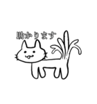 度し難いねこ（個別スタンプ：14）