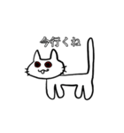 度し難いねこ（個別スタンプ：16）