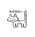 度し難いねこ（個別スタンプ：18）
