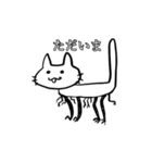 度し難いねこ（個別スタンプ：19）