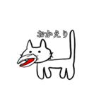 度し難いねこ（個別スタンプ：20）