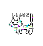 度し難いねこ（個別スタンプ：21）