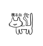 度し難いねこ（個別スタンプ：23）