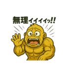 黄金頑張るゴリラ（個別スタンプ：9）