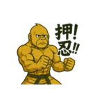 黄金頑張るゴリラ（個別スタンプ：11）