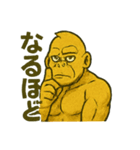 黄金頑張るゴリラ（個別スタンプ：17）