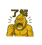黄金頑張るゴリラ（個別スタンプ：21）