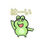 やつれ顔の蛙とあぁはなりたくないオタマ達（個別スタンプ：2）