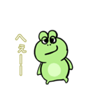 やつれ顔の蛙とあぁはなりたくないオタマ達（個別スタンプ：4）