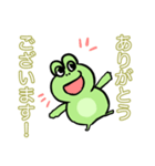 やつれ顔の蛙とあぁはなりたくないオタマ達（個別スタンプ：5）