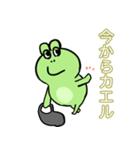 やつれ顔の蛙とあぁはなりたくないオタマ達（個別スタンプ：8）
