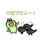 やつれ顔の蛙とあぁはなりたくないオタマ達（個別スタンプ：13）