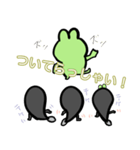 やつれ顔の蛙とあぁはなりたくないオタマ達（個別スタンプ：14）