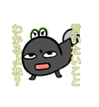 やつれ顔の蛙とあぁはなりたくないオタマ達（個別スタンプ：19）