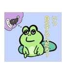 やつれ顔の蛙とあぁはなりたくないオタマ達（個別スタンプ：24）