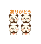 日常使いやすいパンダスタンプ（個別スタンプ：4）