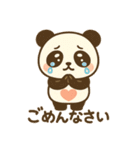 日常使いやすいパンダスタンプ（個別スタンプ：12）