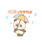 日常使いやすいパンダスタンプ（個別スタンプ：20）
