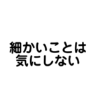 ISTPの日常会話（個別スタンプ：10）