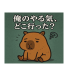 カピバラカピバラ3@SFW（個別スタンプ：3）