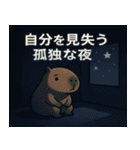 カピバラカピバラ3@SFW（個別スタンプ：5）
