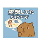 カピバラカピバラ3@SFW（個別スタンプ：8）