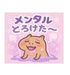 カピバラカピバラ3@SFW（個別スタンプ：10）