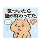 カピバラカピバラ3@SFW（個別スタンプ：13）