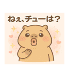 カピバラカピバラ3@SFW（個別スタンプ：15）