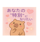 カピバラカピバラ3@SFW（個別スタンプ：16）