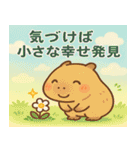 カピバラカピバラ3@SFW（個別スタンプ：19）