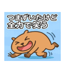 カピバラカピバラ@SFW（個別スタンプ：4）