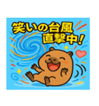 カピバラカピバラ@SFW（個別スタンプ：5）