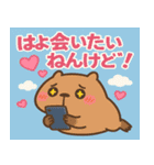 カピバラカピバラ@SFW（個別スタンプ：7）