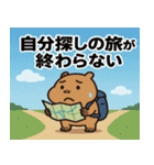 カピバラカピバラ@SFW（個別スタンプ：8）