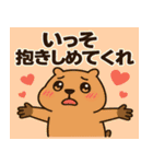 カピバラカピバラ@SFW（個別スタンプ：10）