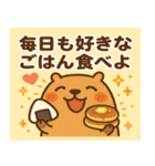 カピバラカピバラ@SFW（個別スタンプ：11）