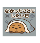 カピバラカピバラ@SFW（個別スタンプ：12）
