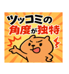 カピバラカピバラ@SFW（個別スタンプ：13）