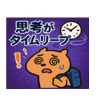 カピバラカピバラ@SFW（個別スタンプ：14）