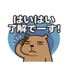 カピバラカピバラ@SFW（個別スタンプ：16）