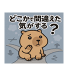 カピバラカピバラ@SFW（個別スタンプ：19）