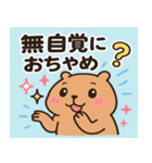 カピバラカピバラ@SFW（個別スタンプ：23）