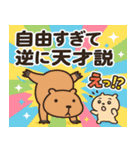 カピバラカピバラ@SFW（個別スタンプ：24）